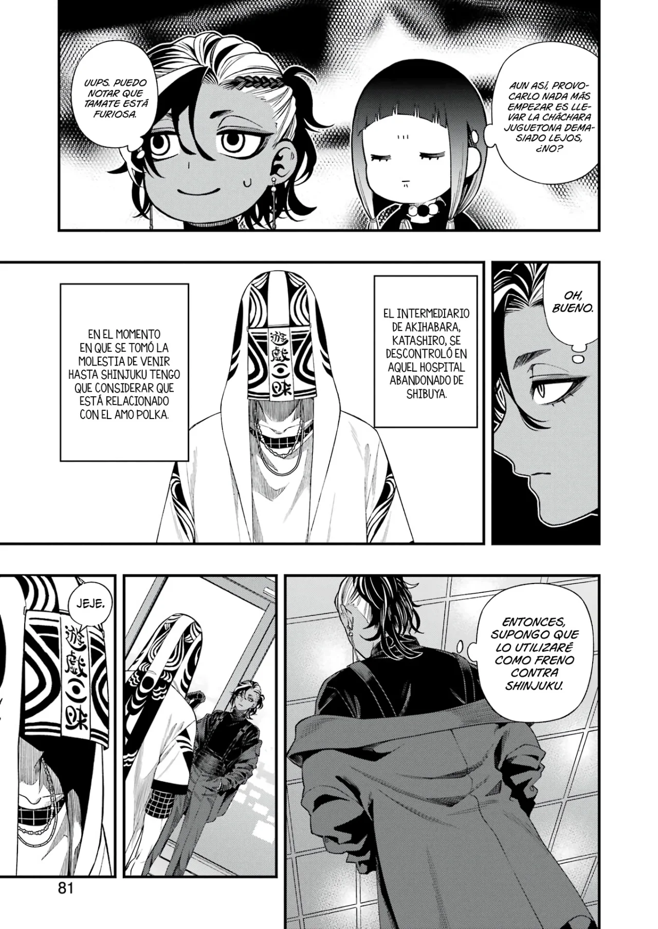 Página 12 del Manga