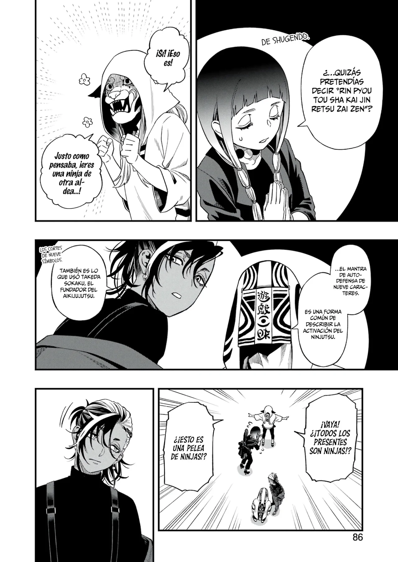 Página 17 del Manga