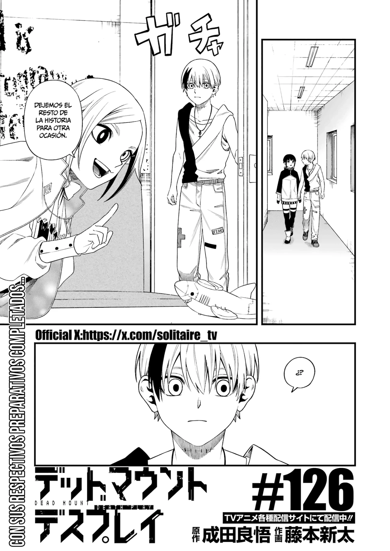 Página 2 del Manga