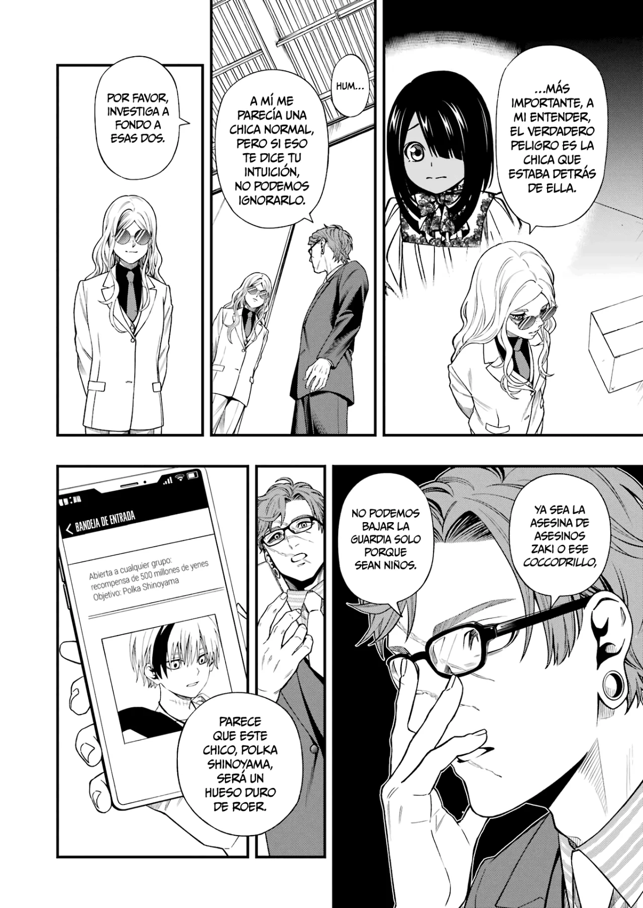 Página 7 del Manga