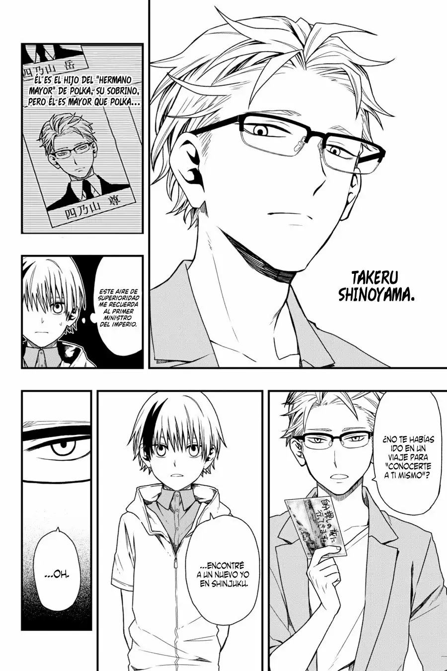 Página 23 del Manga