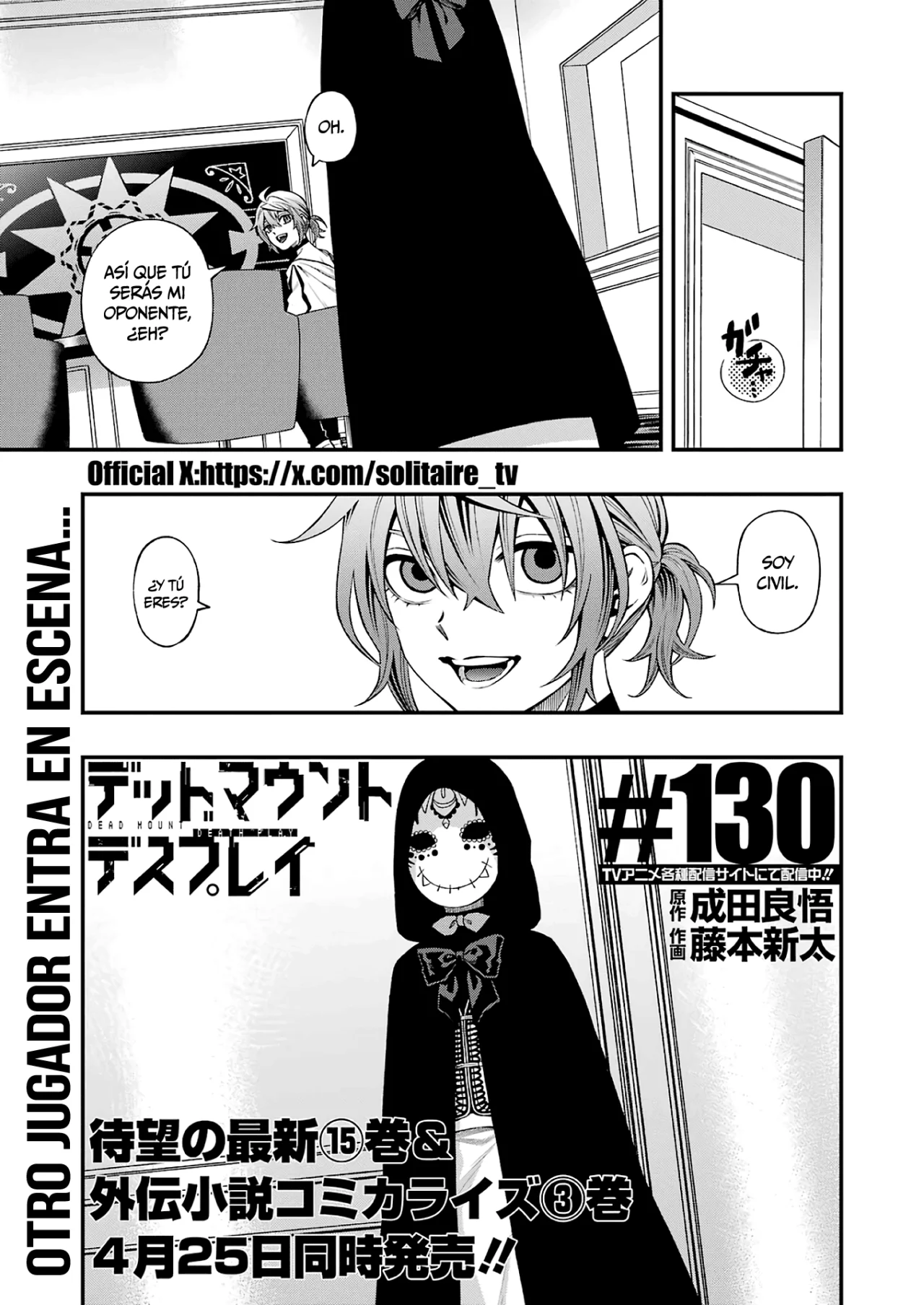 Página 2 del Manga