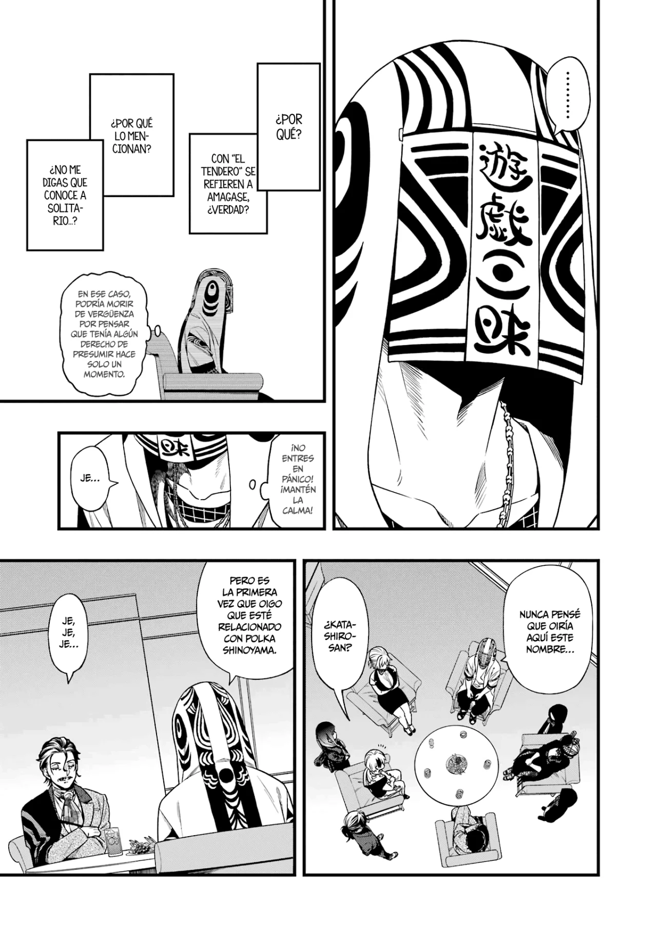 Página 10 del Manga