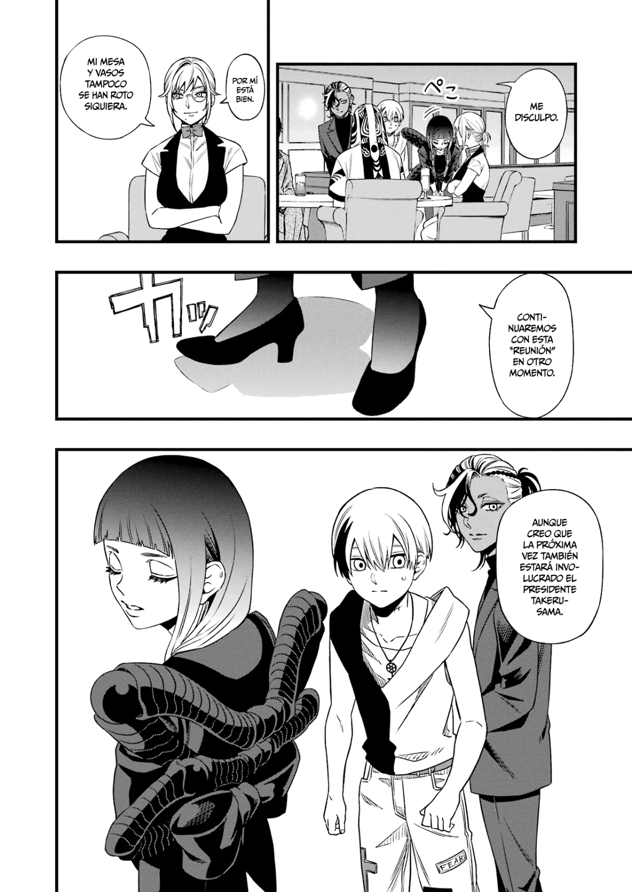 Página 17 del Manga