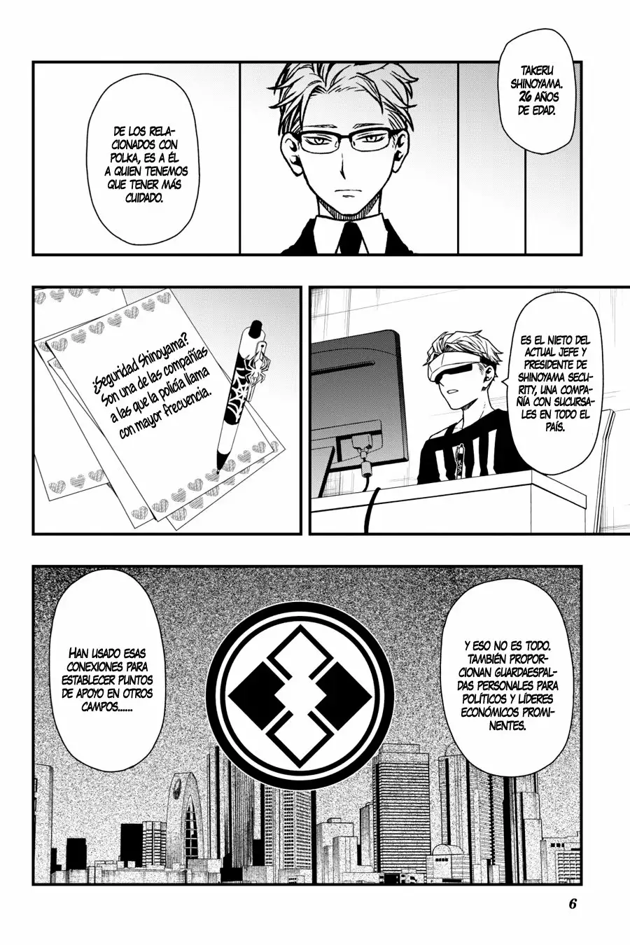 Página 7 del Manga