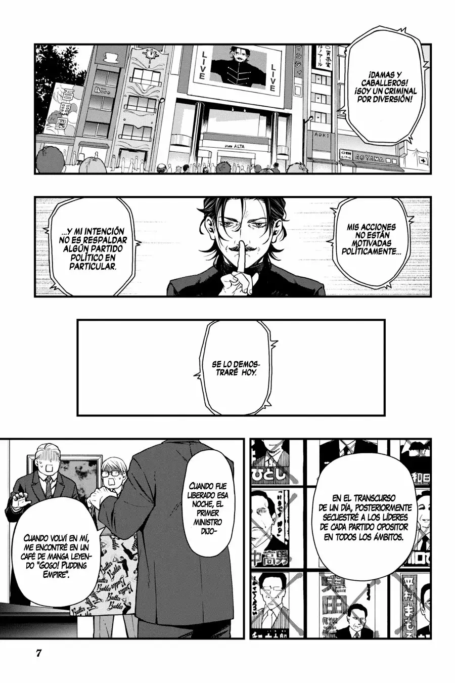 Página 7 del Manga