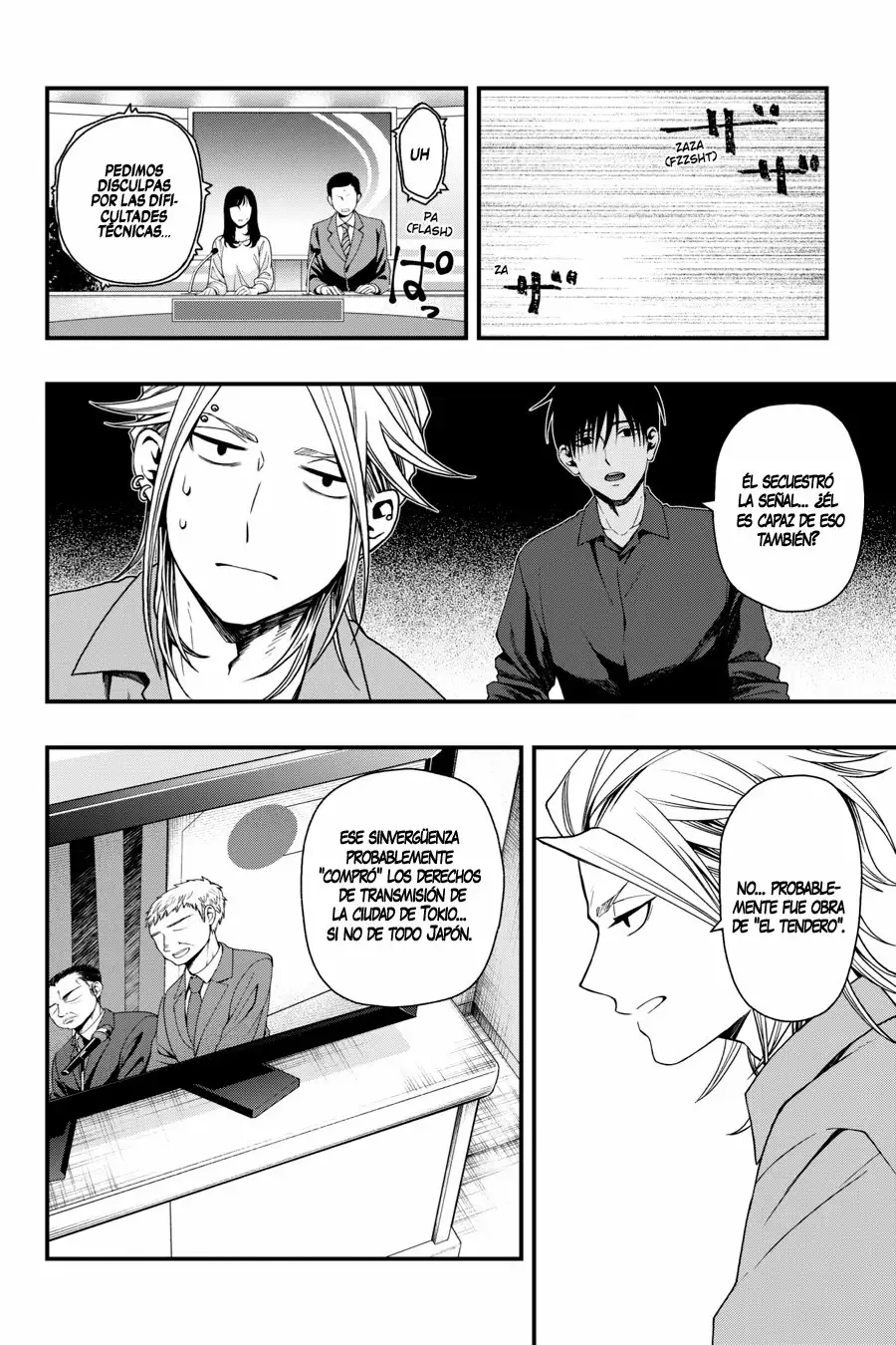 Página 24 del Manga