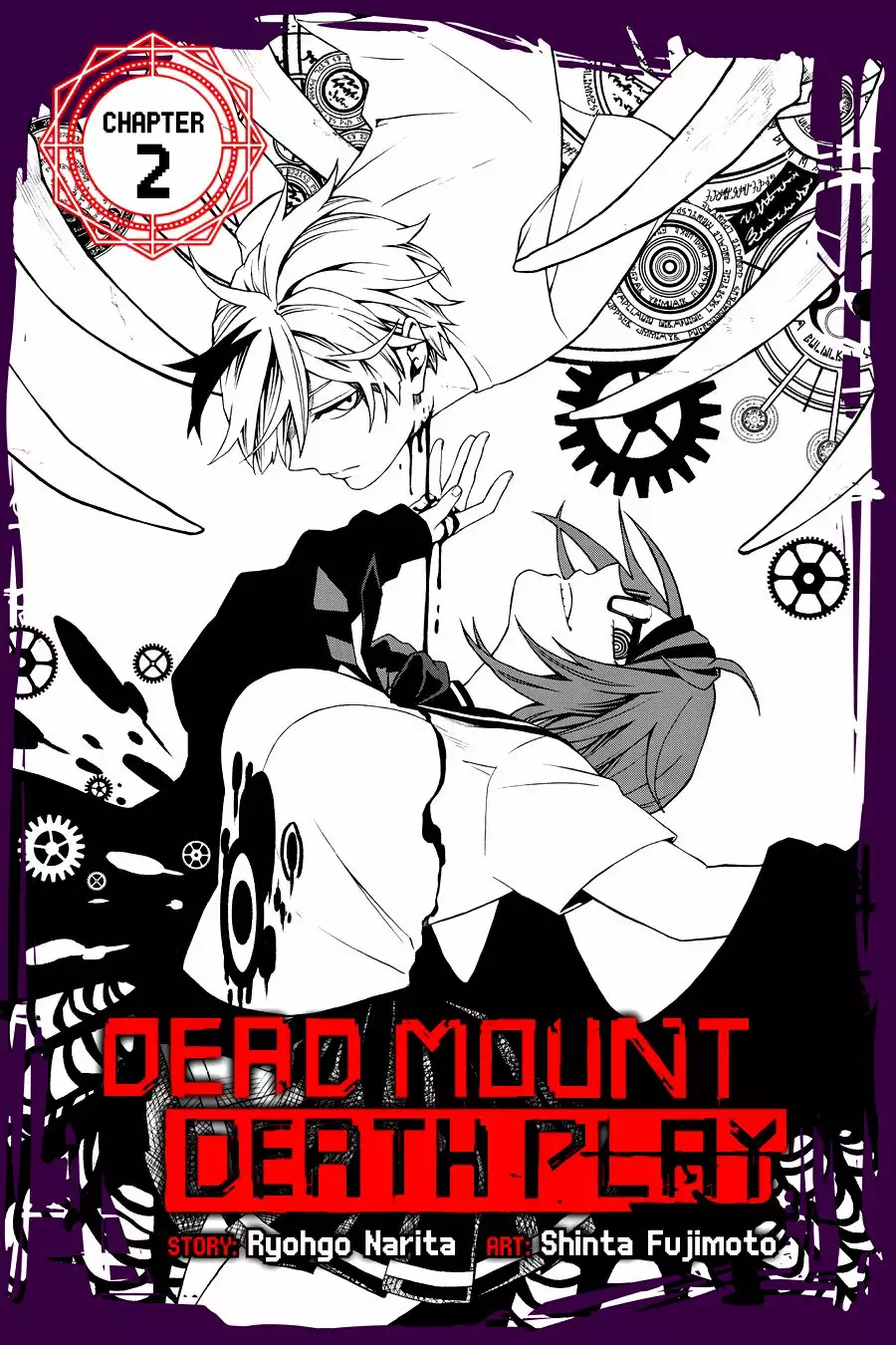 Página 2 del Manga