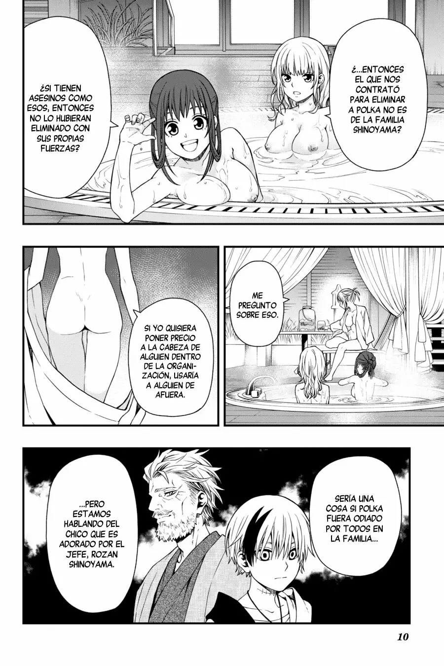 Página 11 del Manga