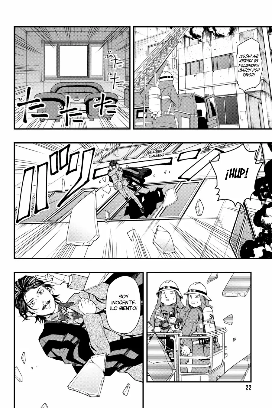 Página 23 del Manga