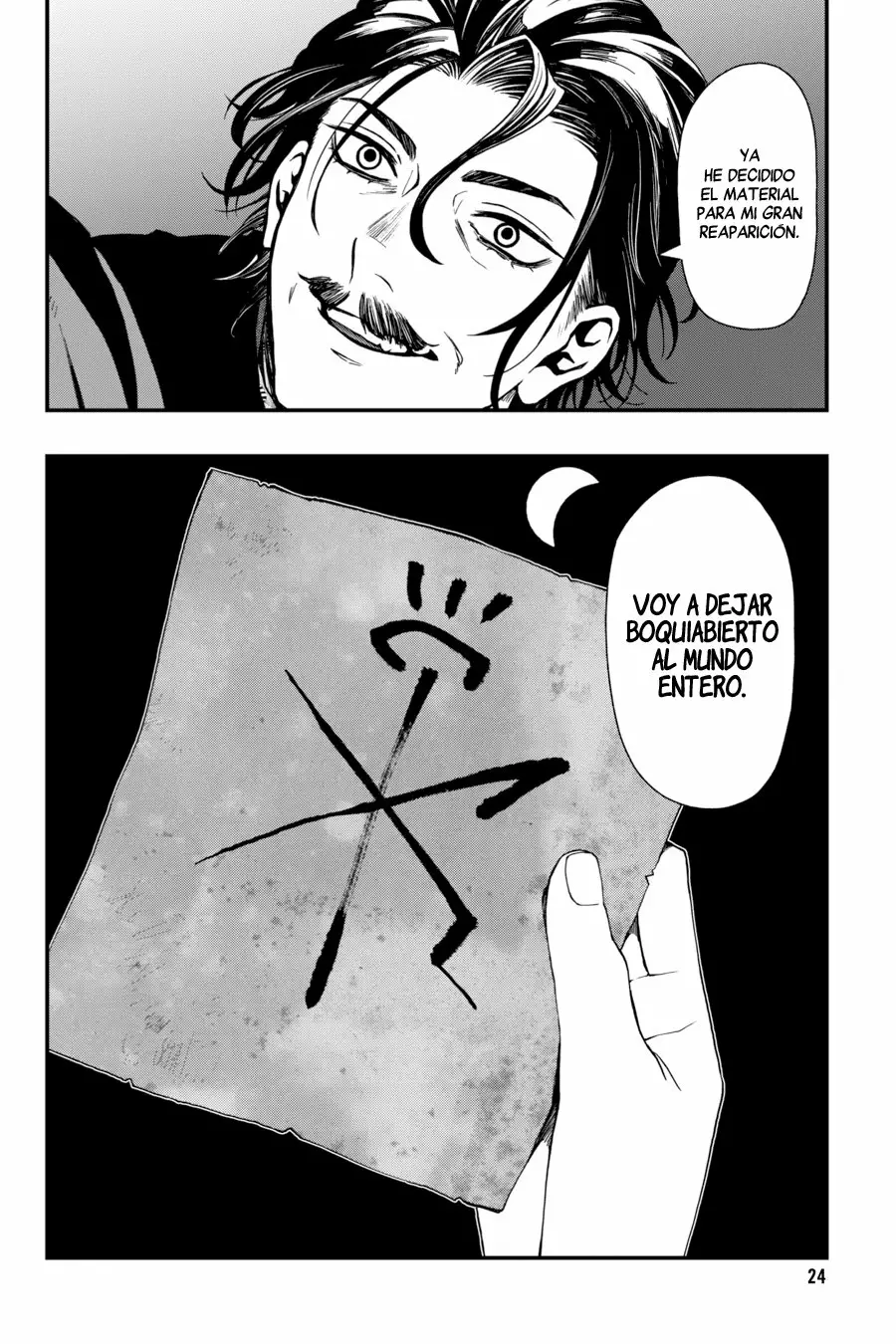 Página 25 del Manga
