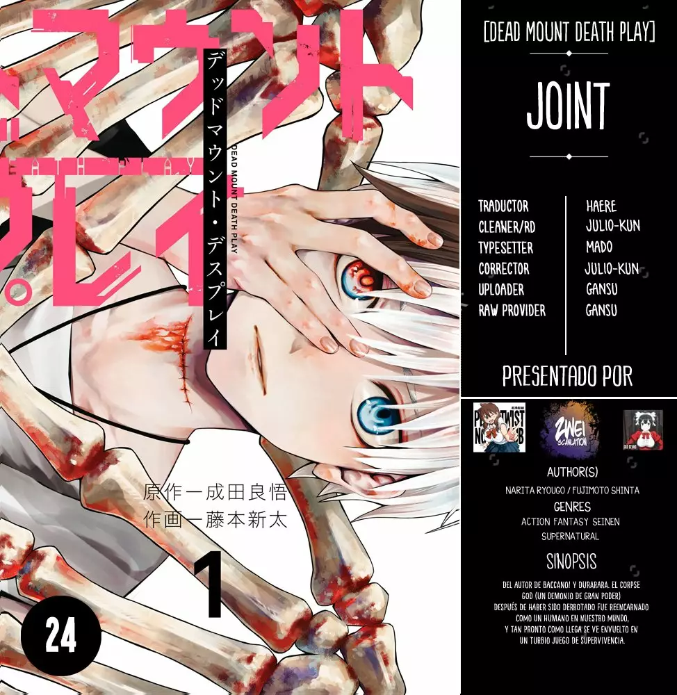 Página 31 del Manga