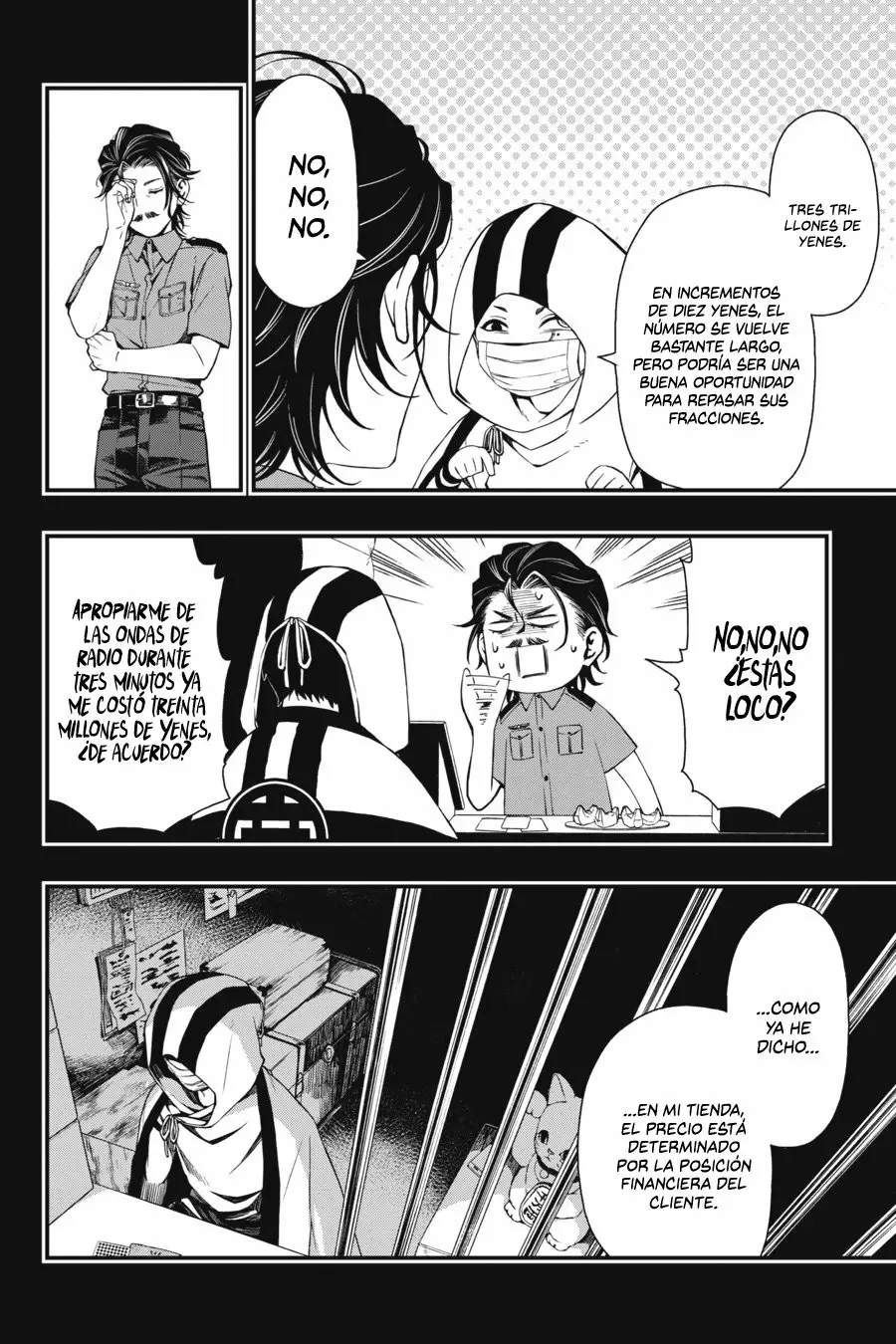 Página 13 del Manga
