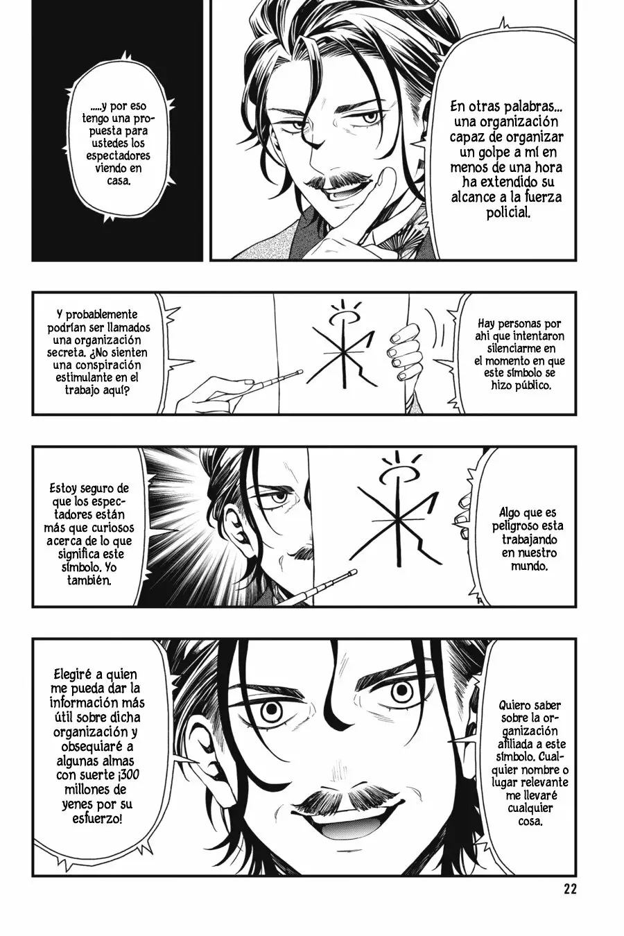 Página 23 del Manga