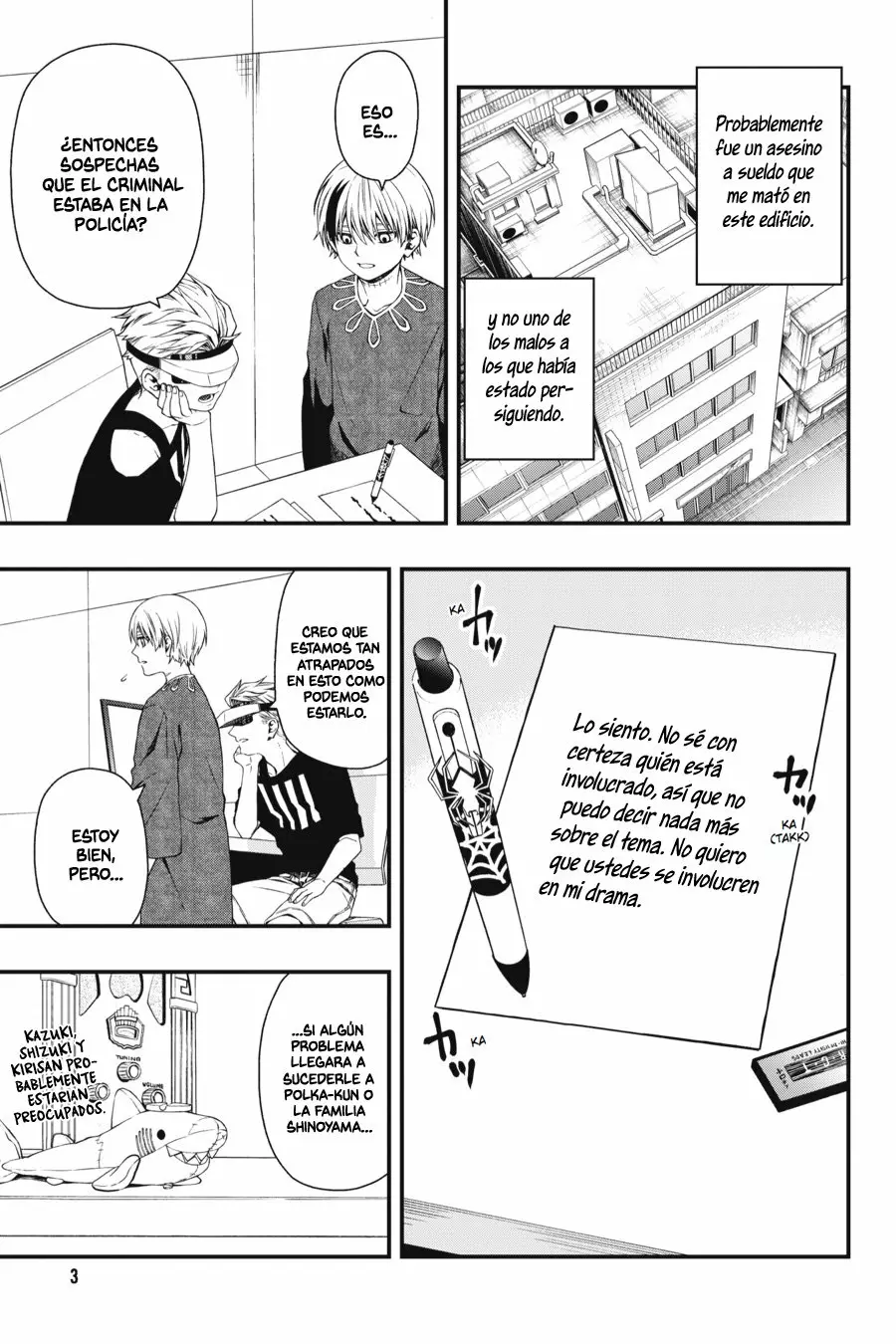 Página 5 del Manga