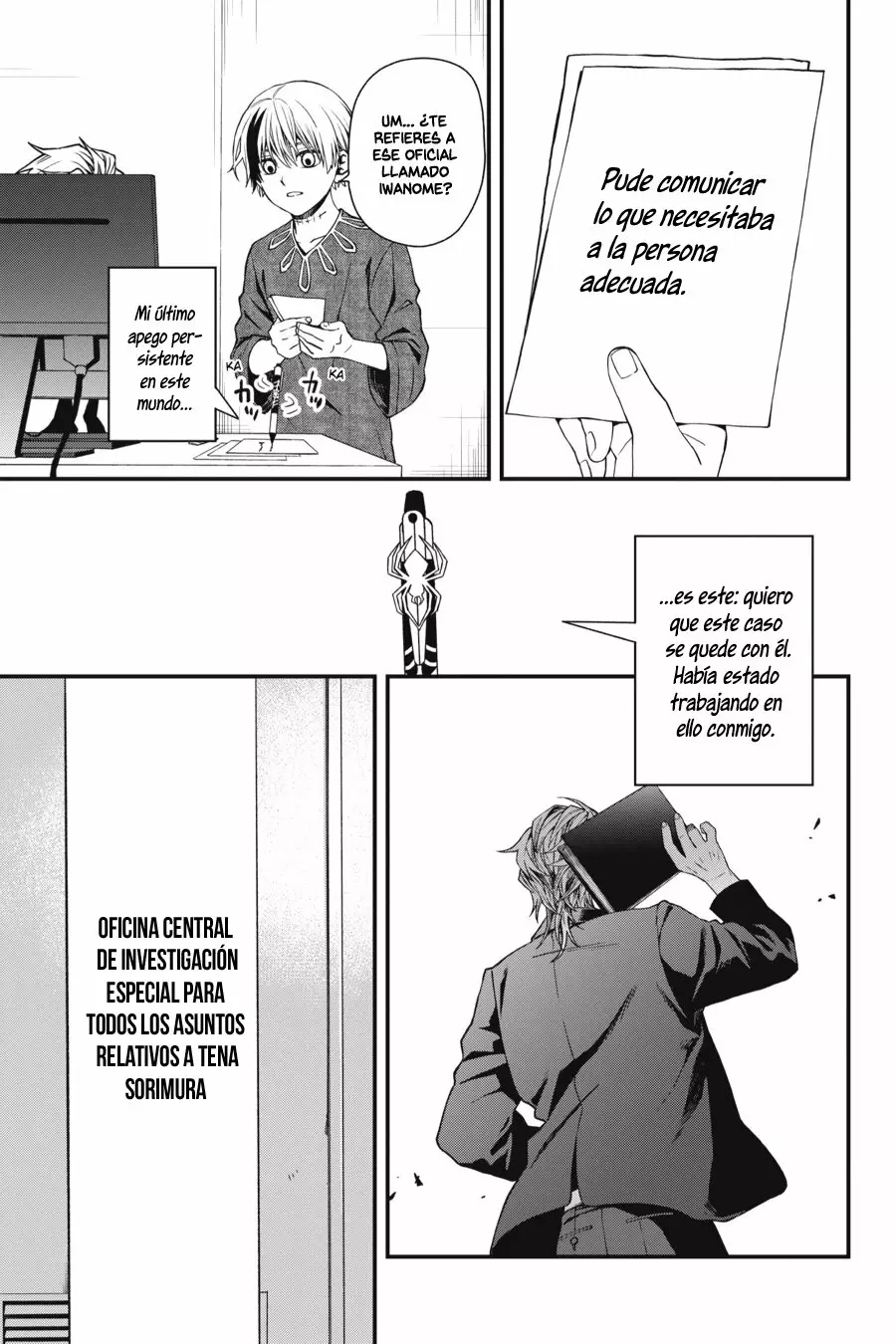 Página 7 del Manga
