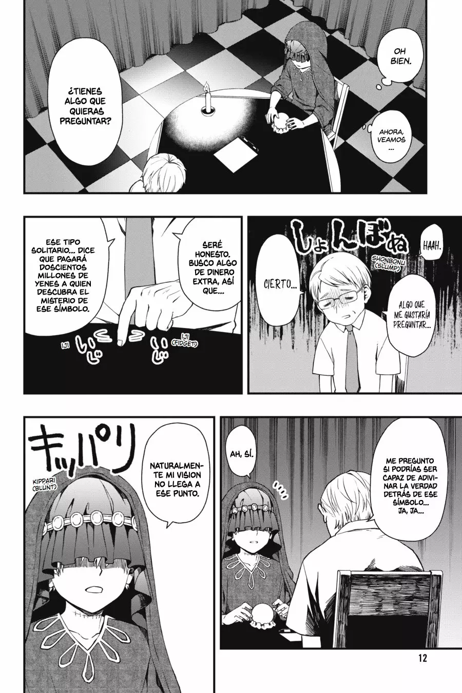 Página 14 del Manga