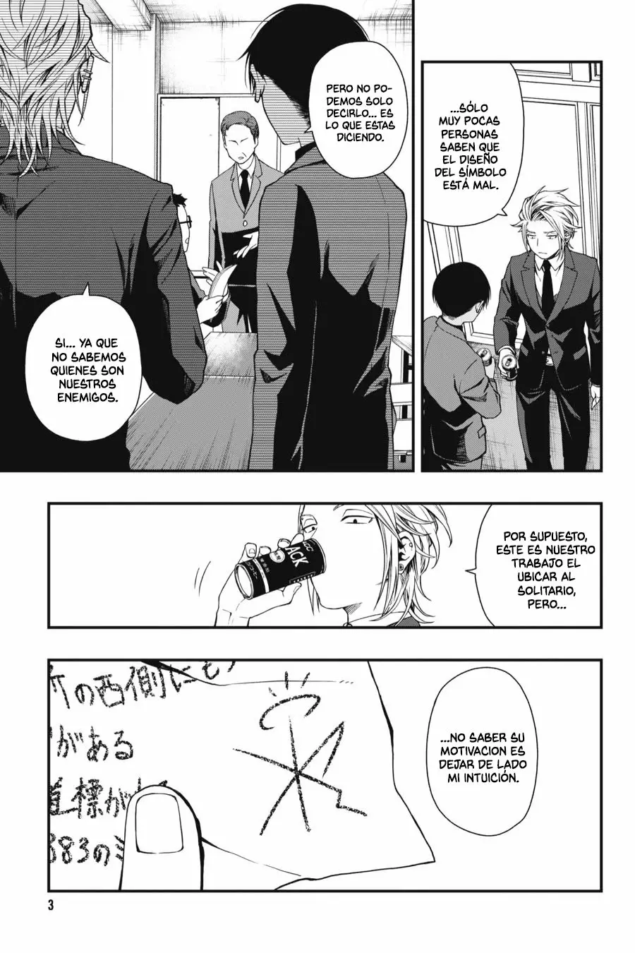 Página 5 del Manga