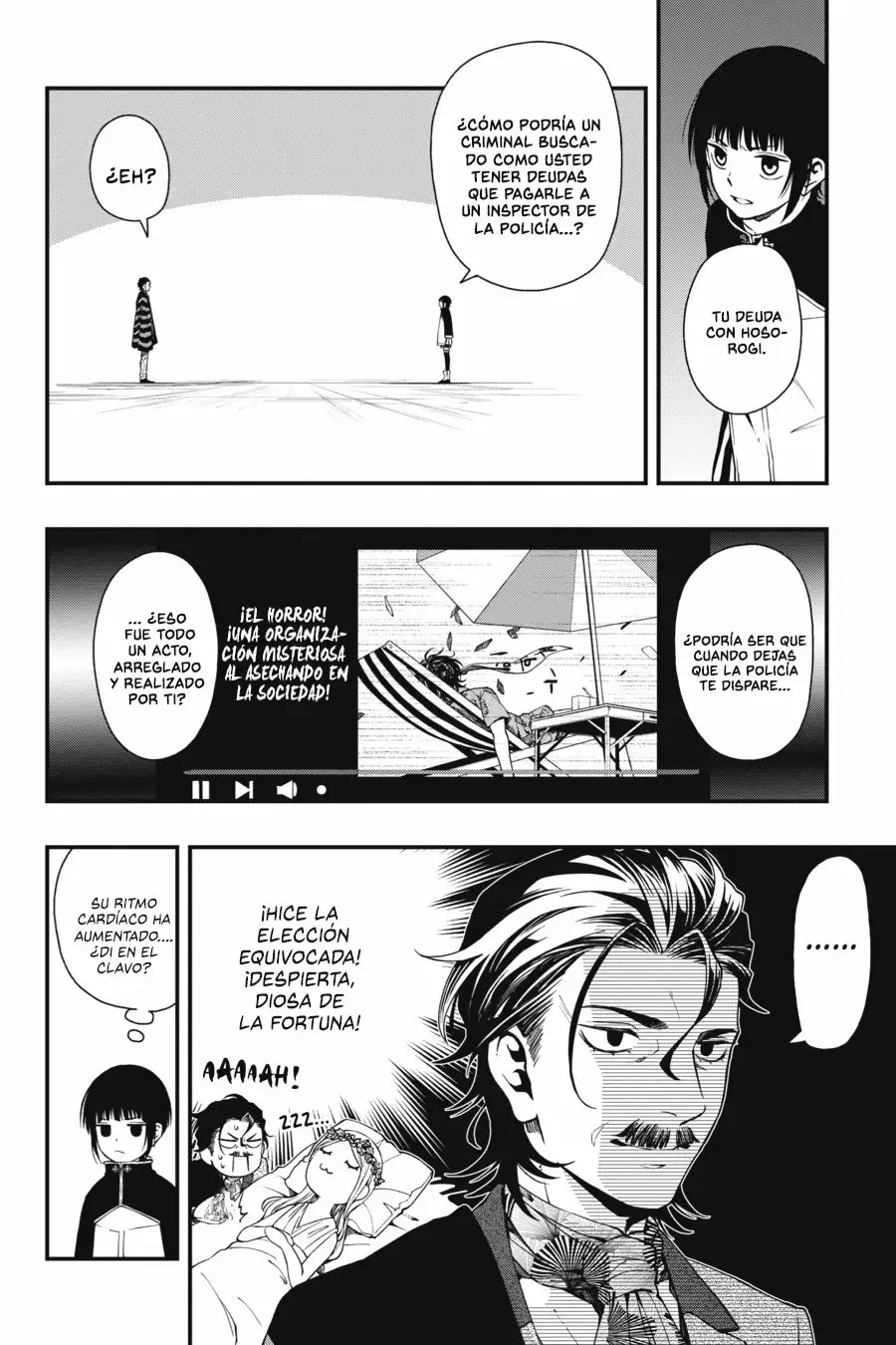 Página 12 del Manga