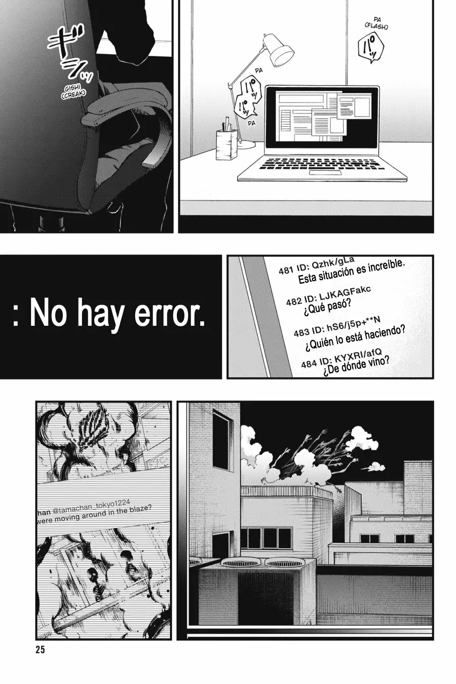 Página 27 del Manga