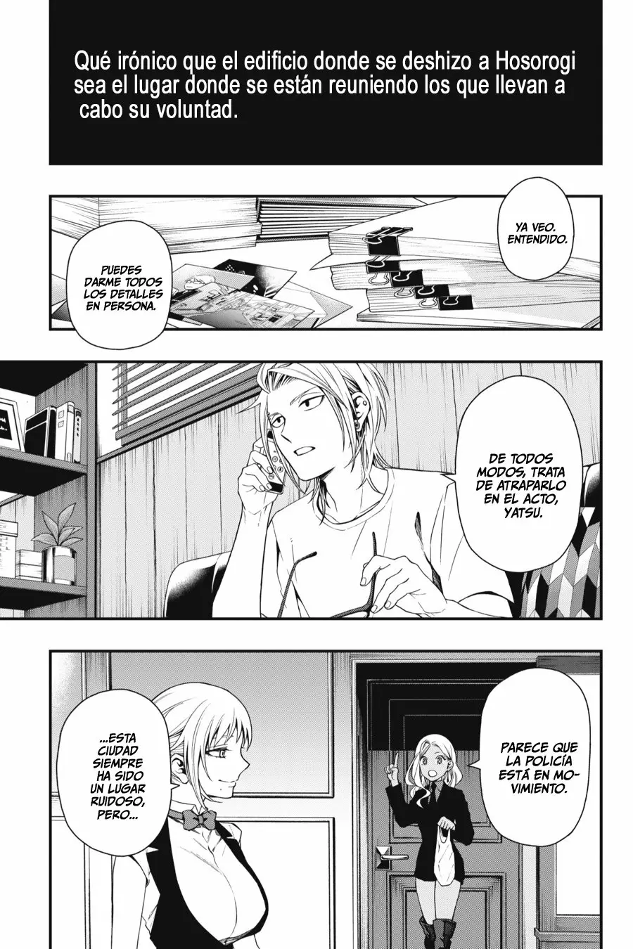Página 29 del Manga