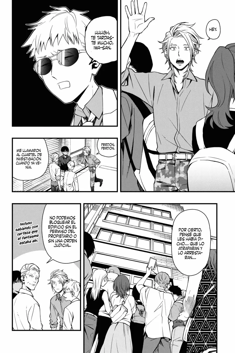Página 6 del Manga