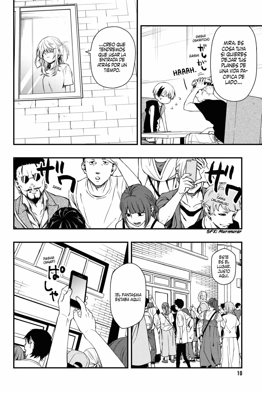 Página 12 del Manga