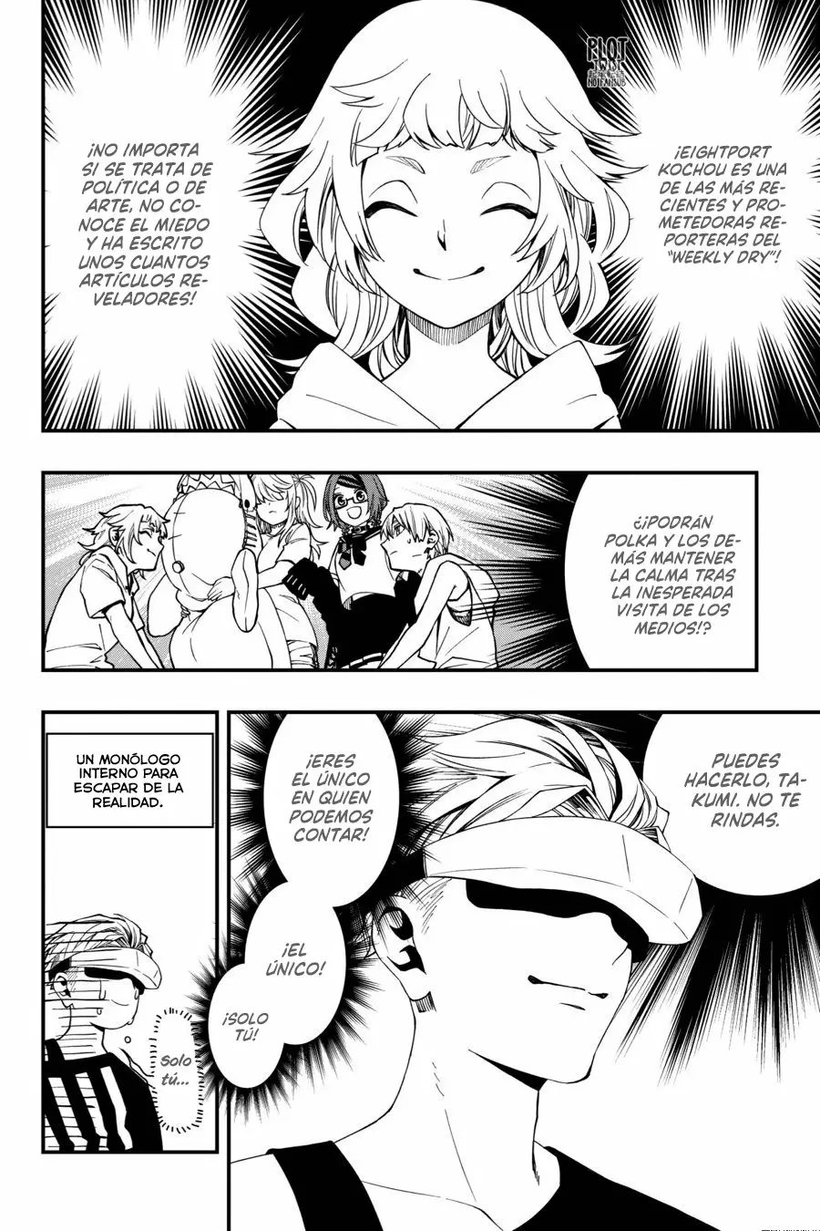 Página 4 del Manga