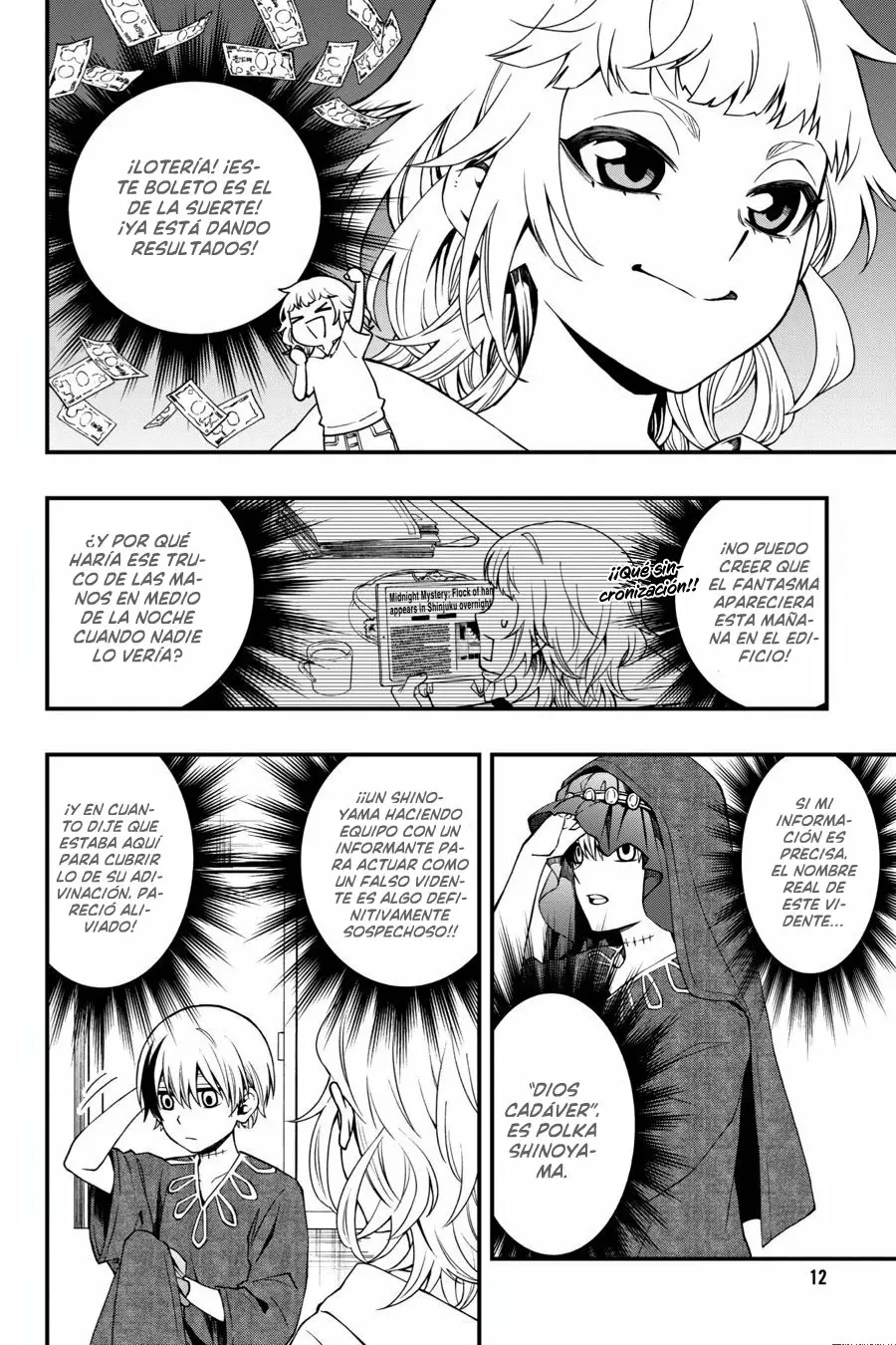 Página 14 del Manga