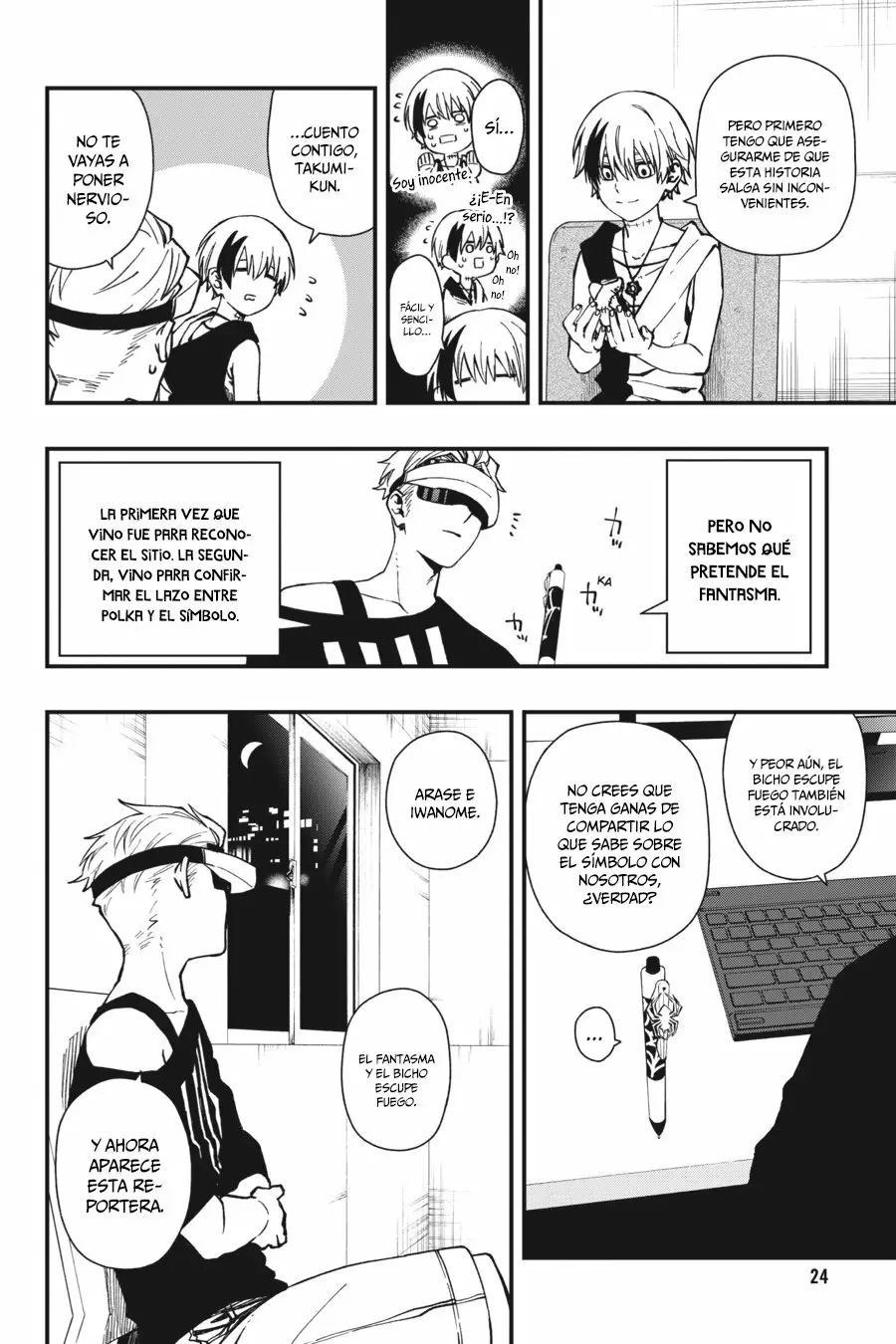 Página 25 del Manga