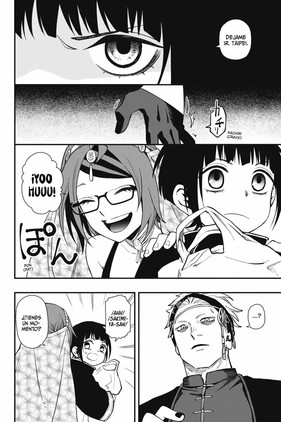 Página 17 del Manga