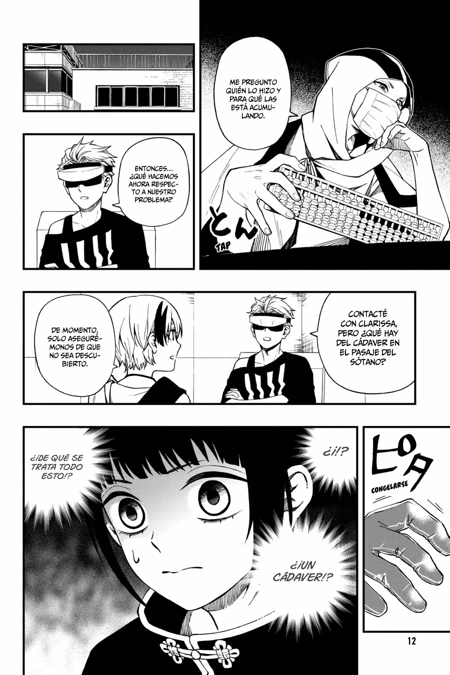 Página 13 del Manga
