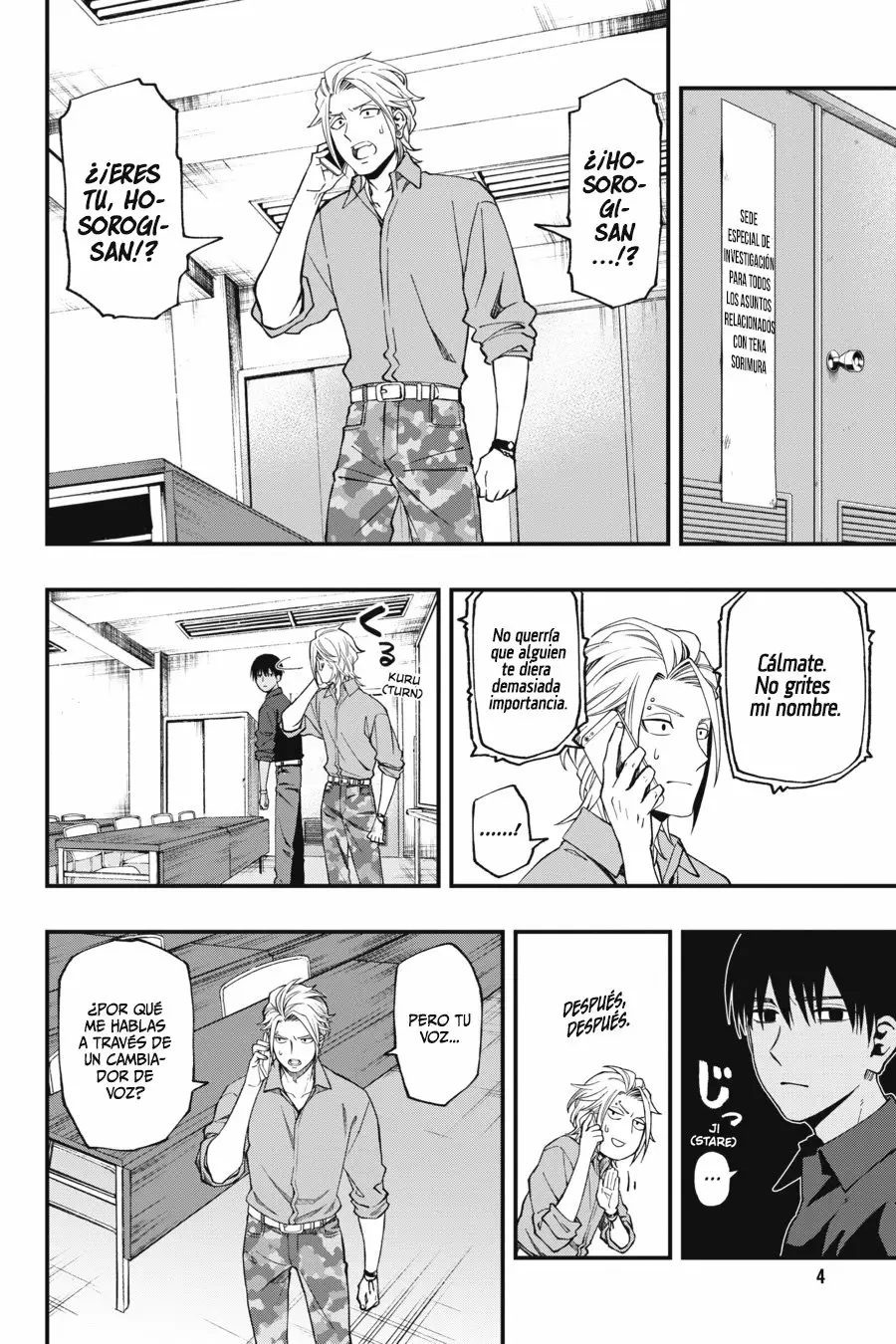 Página 5 del Manga