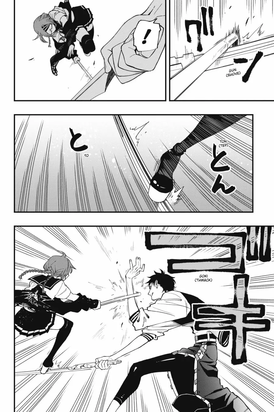 Página 21 del Manga