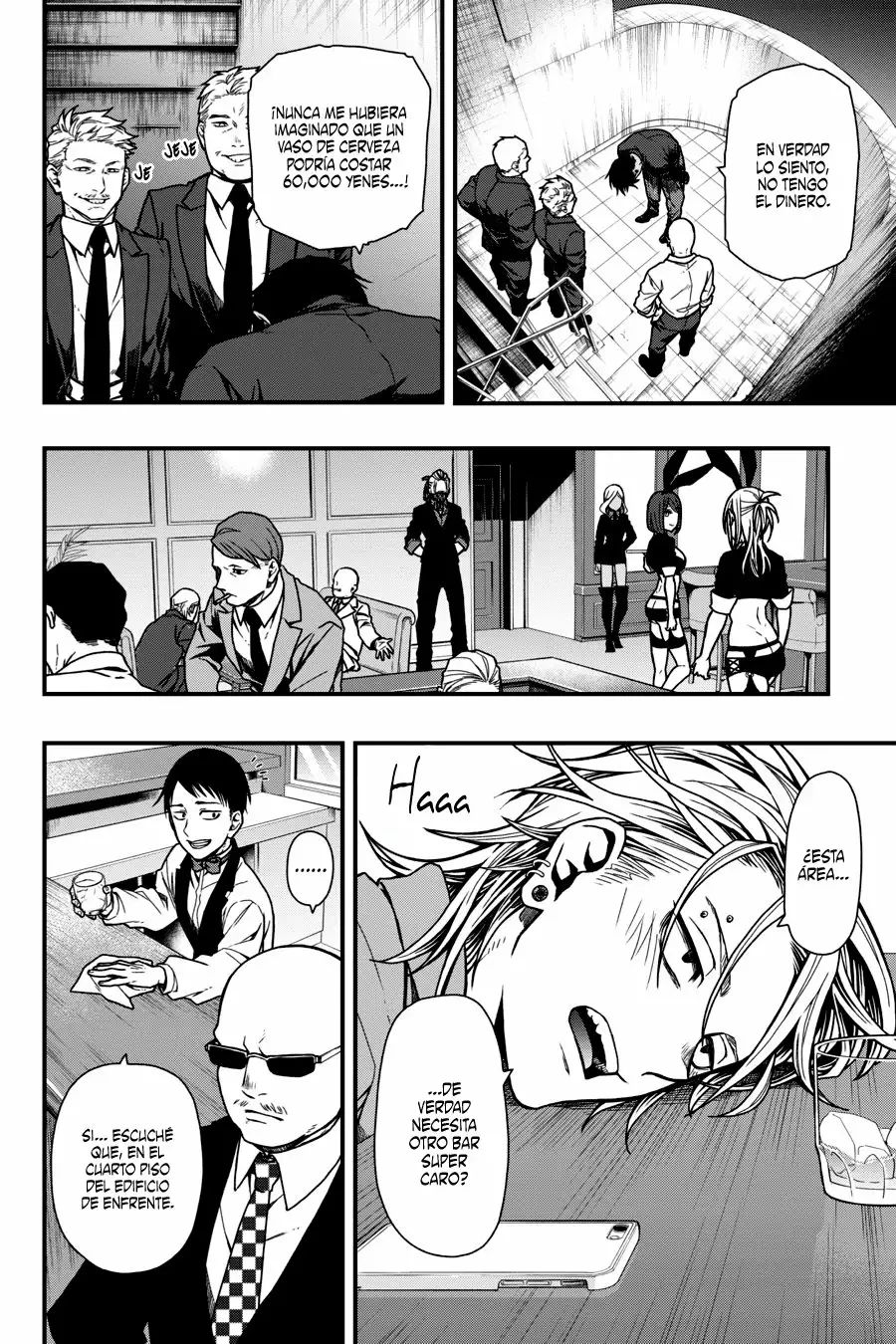 Página 7 del Manga