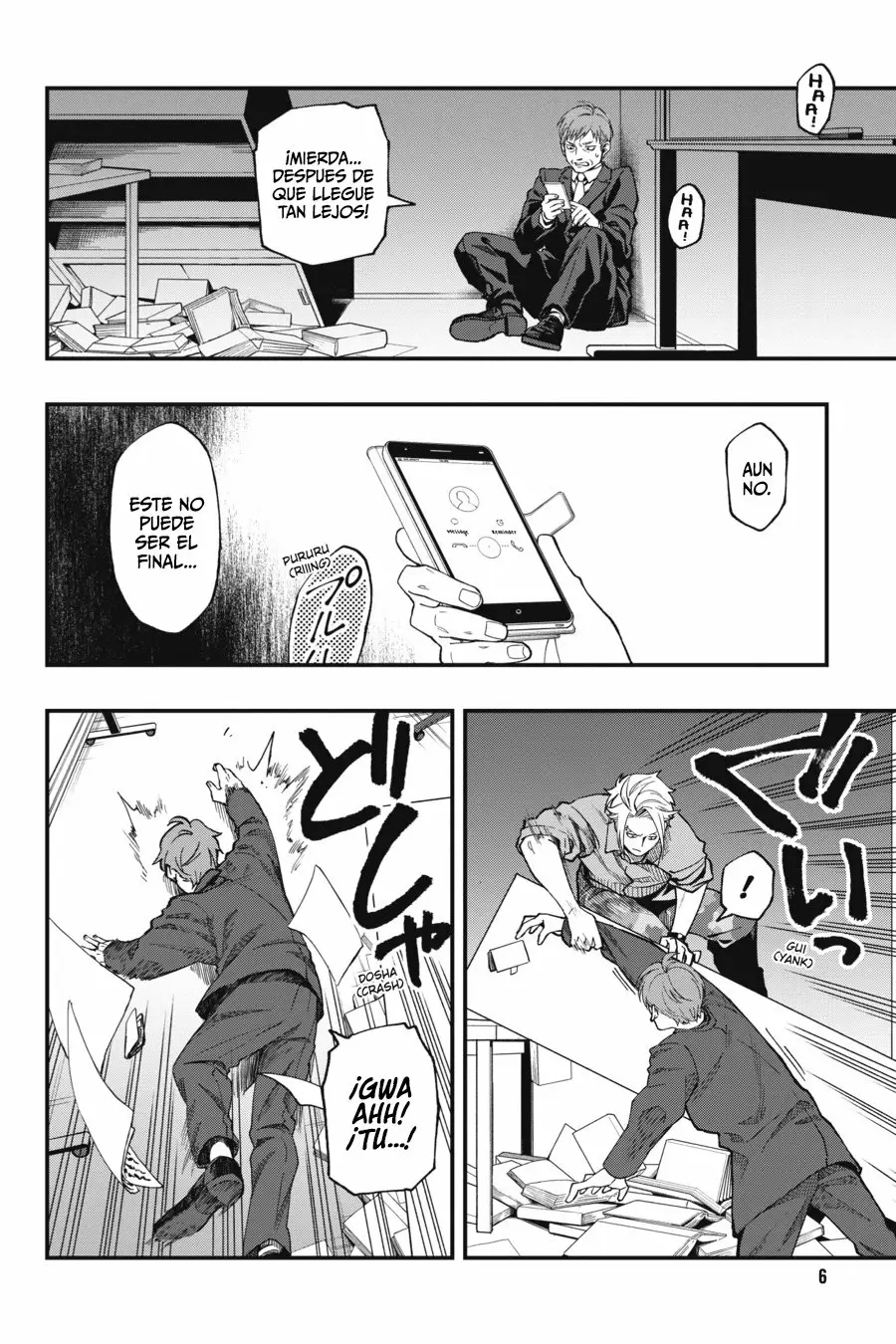 Página 7 del Manga
