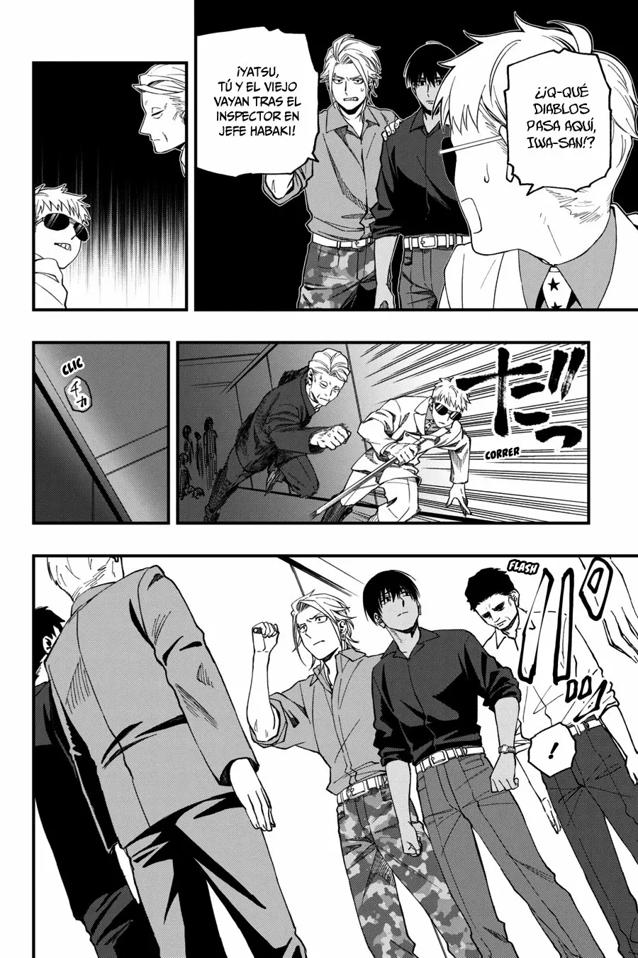 Página 17 del Manga