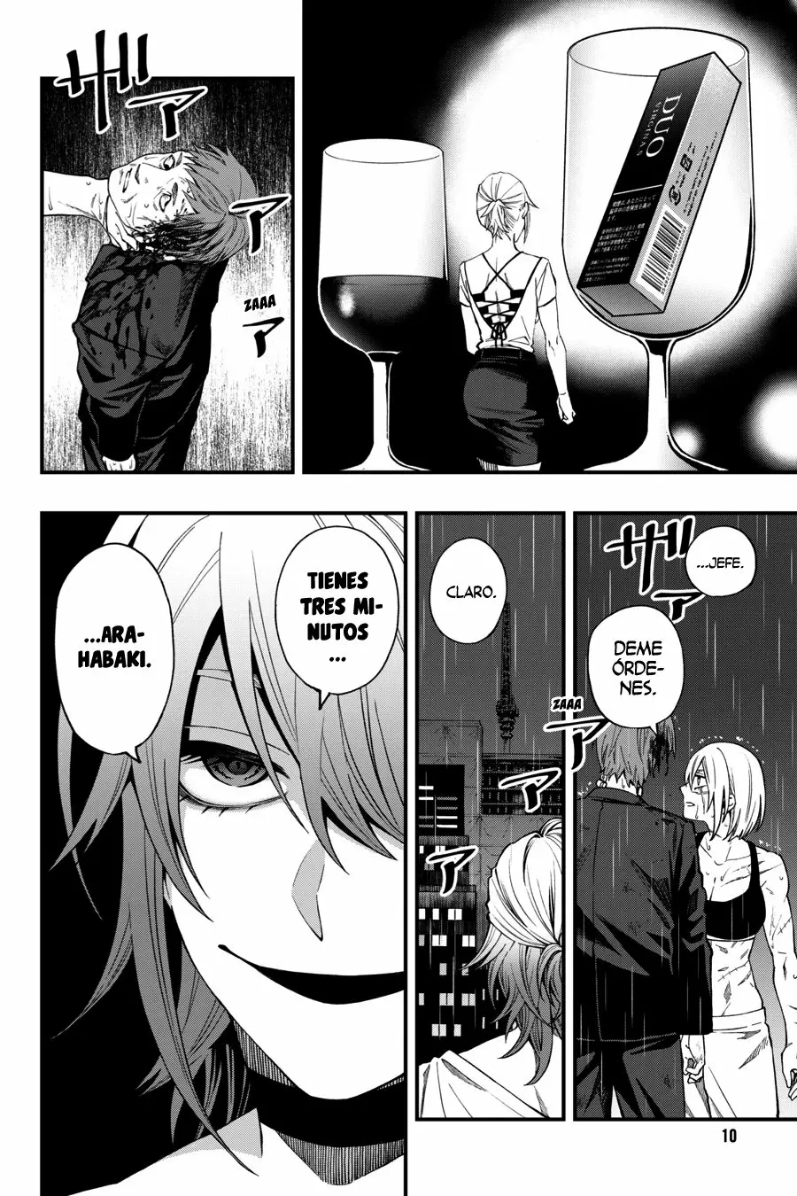 Página 11 del Manga