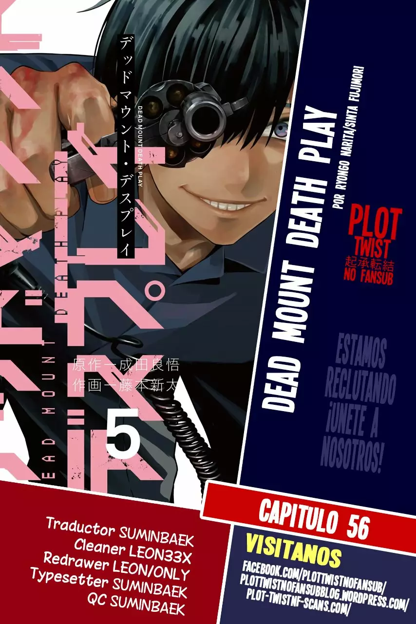 Página 1 del Manga