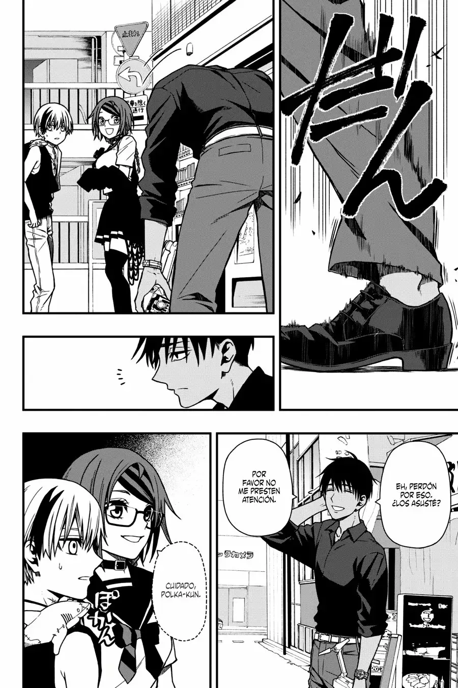 Página 21 del Manga