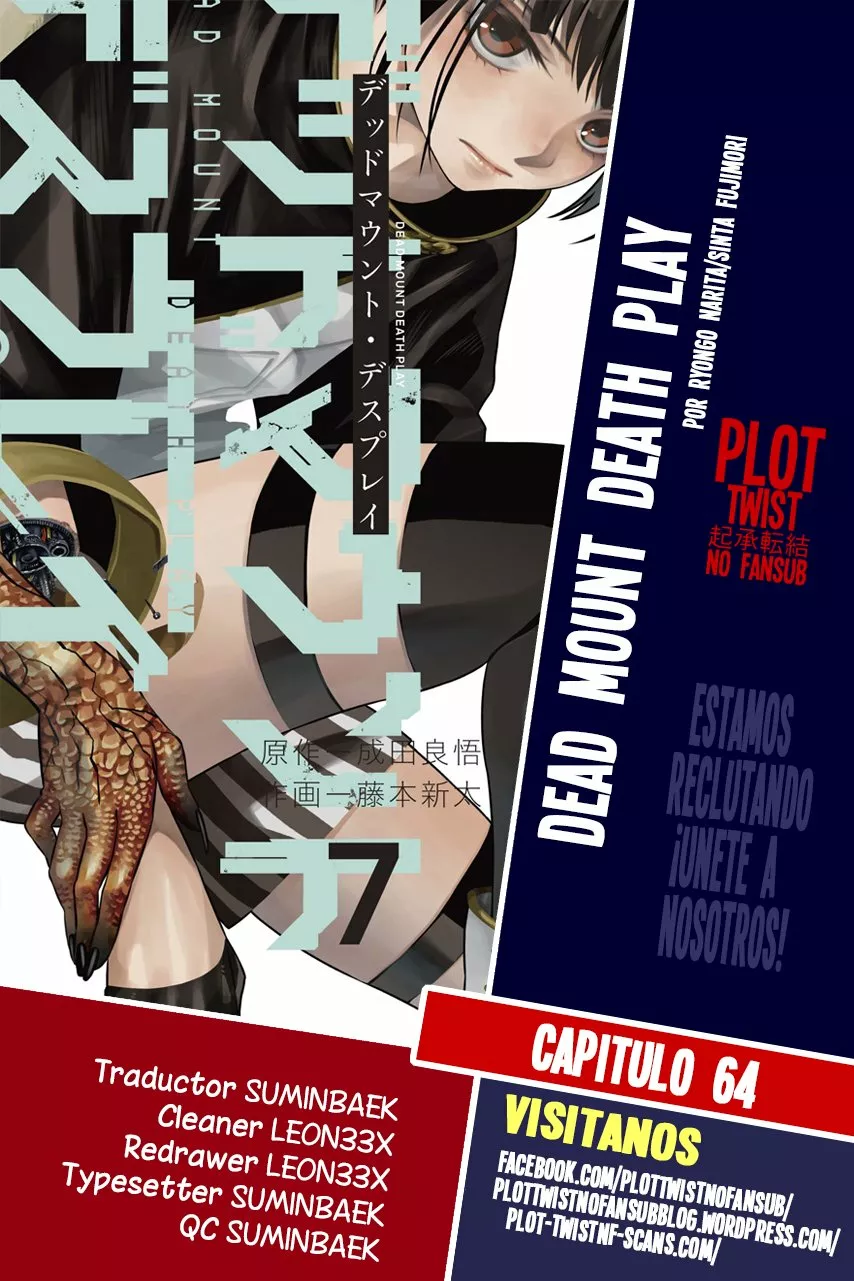 Página 1 del Manga