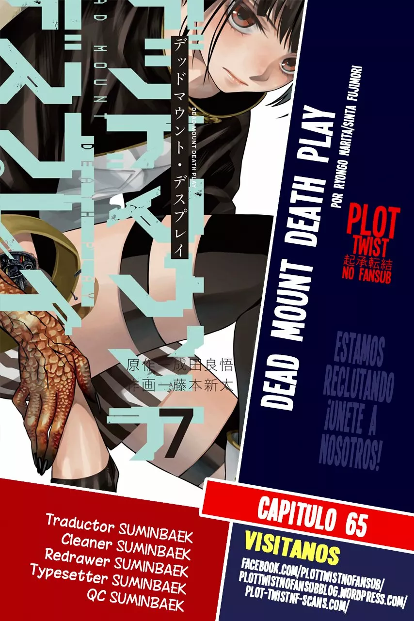 Página 1 del Manga