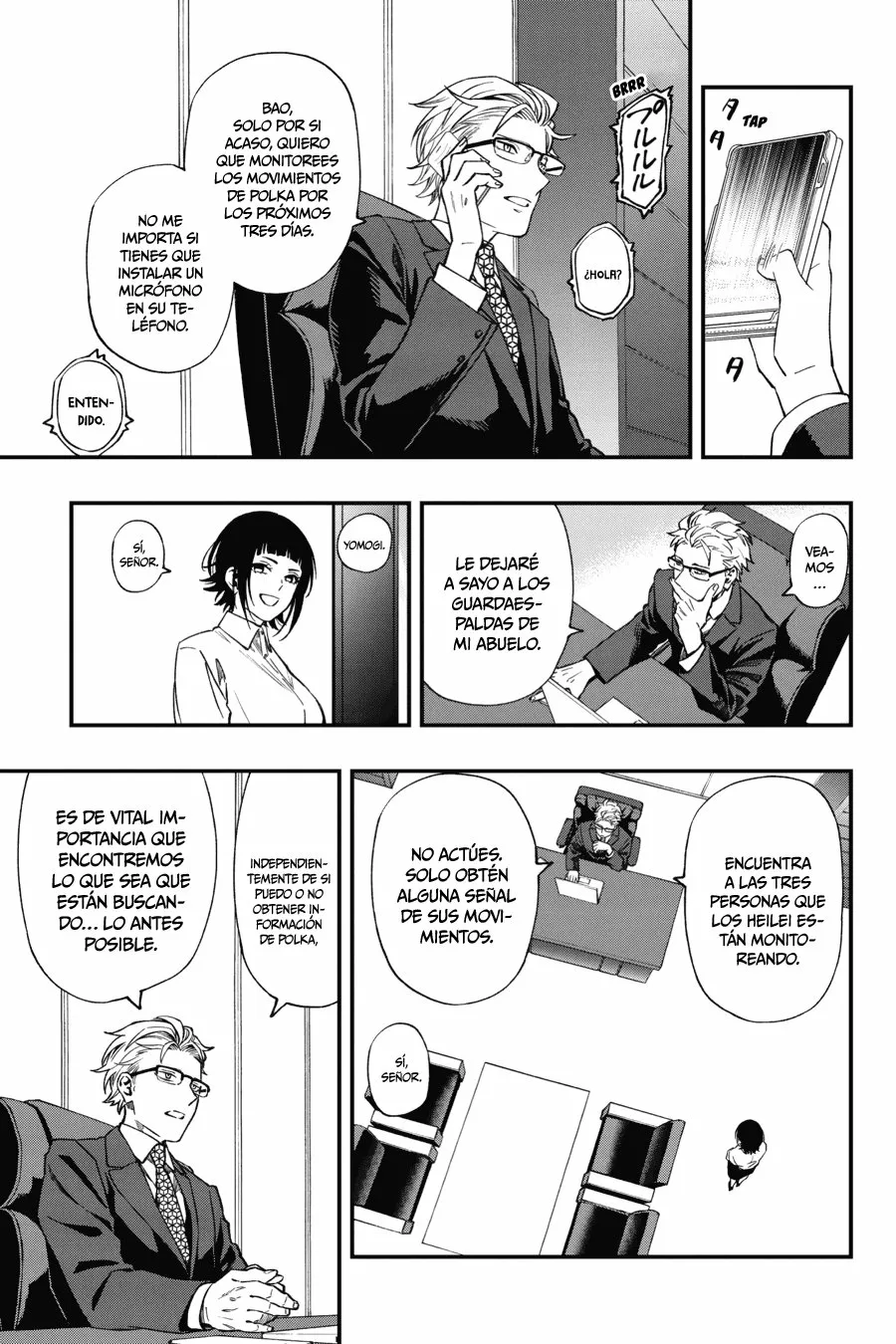 Página 14 del Manga