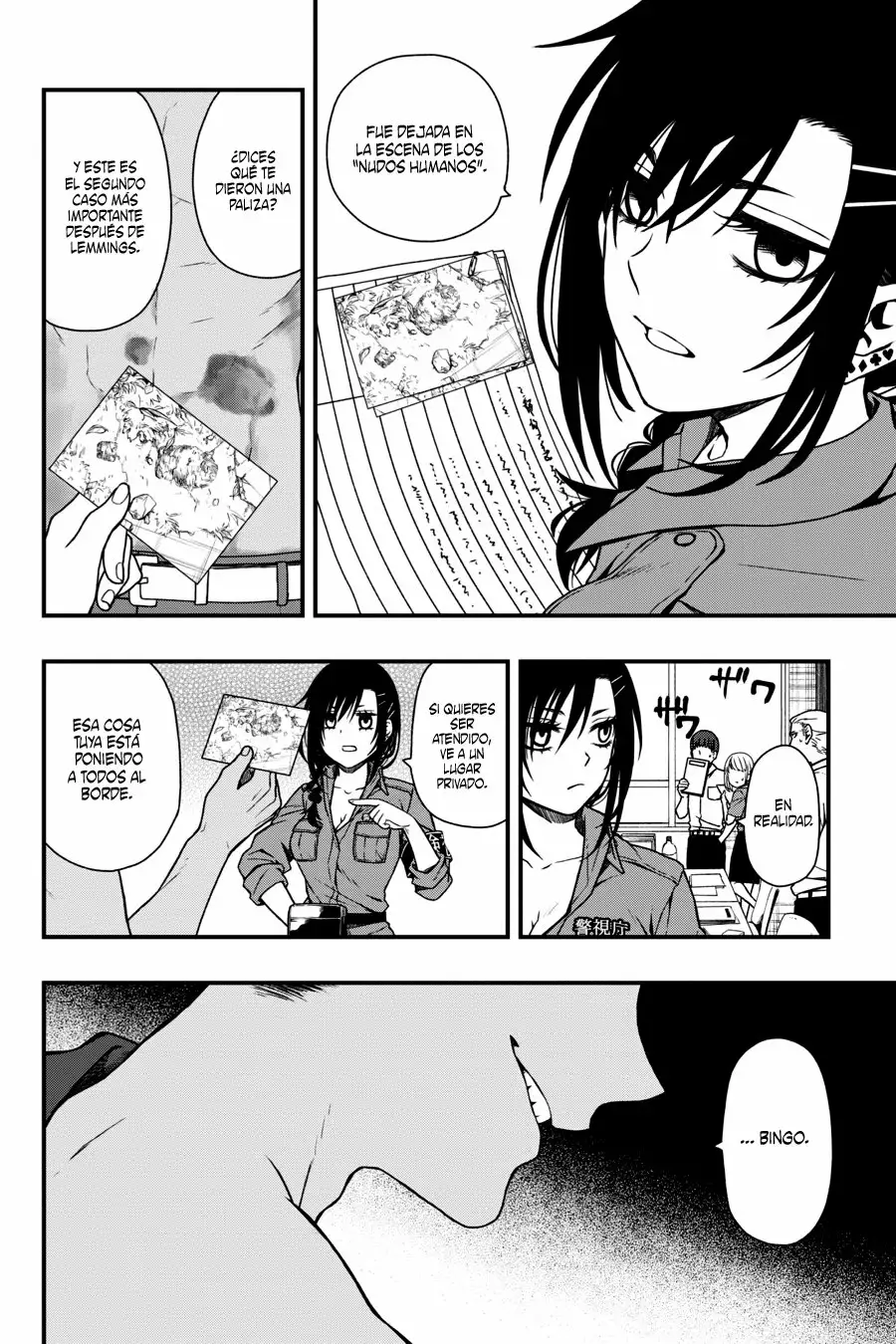 Página 24 del Manga