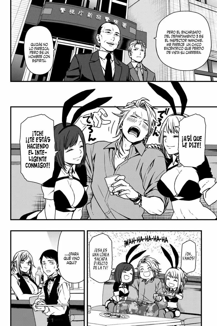 Página 8 del Manga