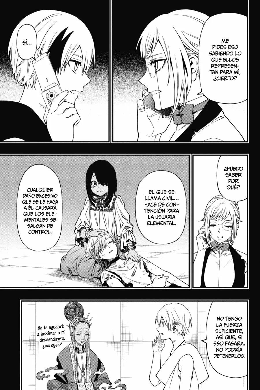 Página 12 del Manga