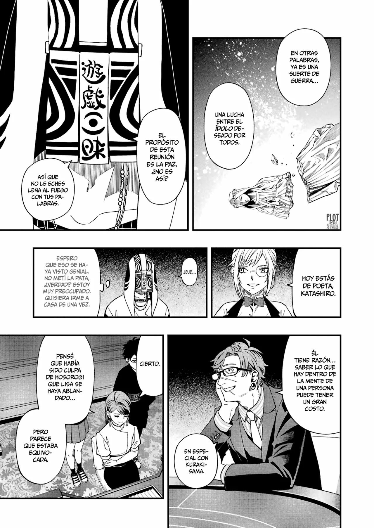 Página 12 del Manga
