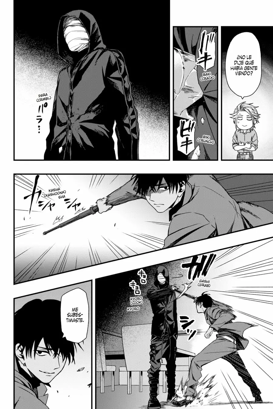 Página 13 del Manga