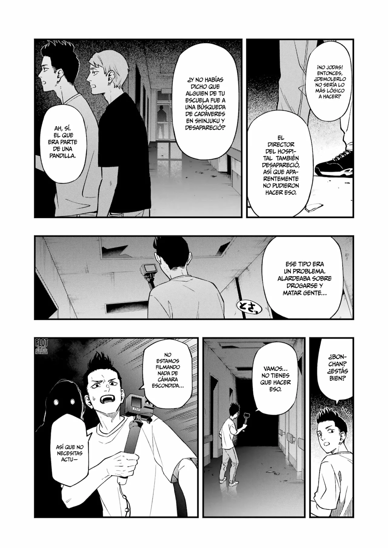 Página 3 del Manga