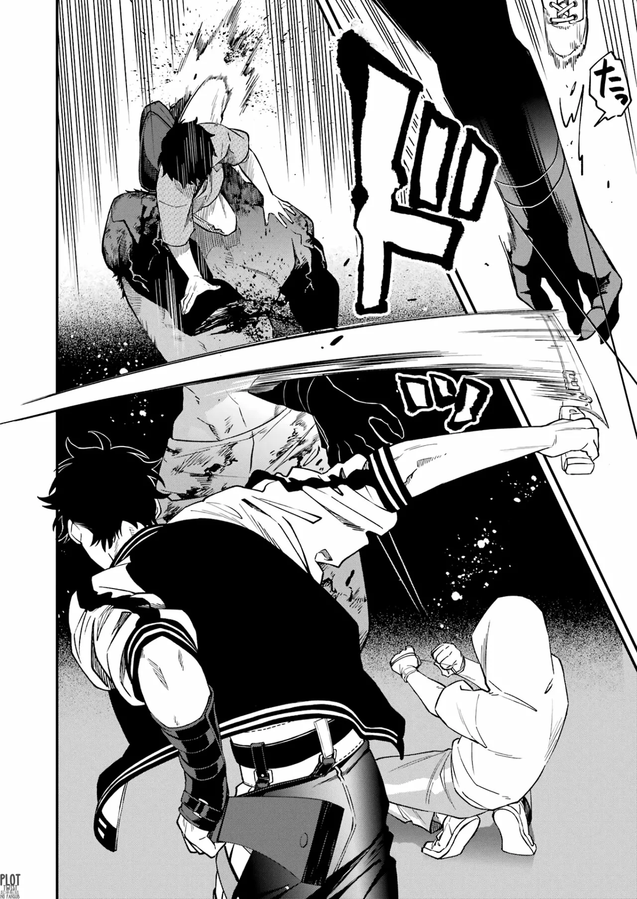 Página 35 del Manga